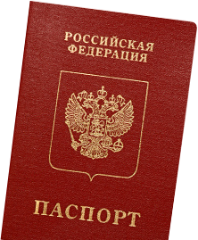 Passport Russia PNG-18193